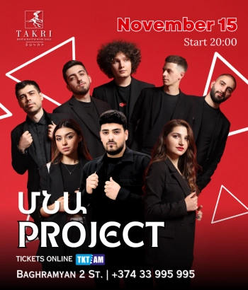 «Տակռի »Ռեստորան և Մուզիք Հոլլ-  <<ՄՆԱ PROJECT>>