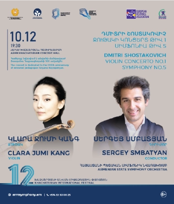 Shostakovich: Violin Concerto No.1 & Symphony No.5 | Clara-Jumi Kang, Sergey Smbatyan| 6+