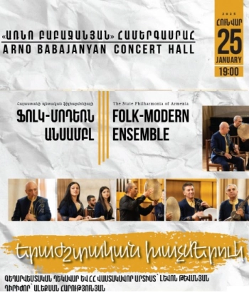  FOLK-MODERN Folk Instruments Ensemble