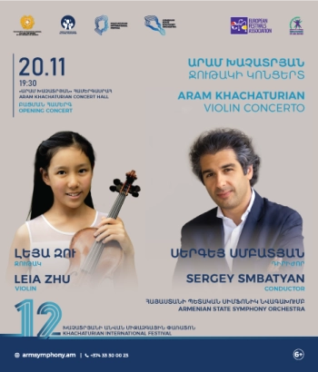 Khachaturian: Violin Concerto | Leia Zhu, Sergey Smbatyan | 6+