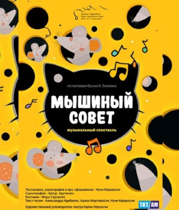 K. Stanislavsky Theater - Mouse Council