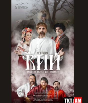 K. Stanislavsky Theater-Viy