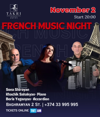 «Տակռի »Ռեստորան և Մուզիք Հոլլ- French music night