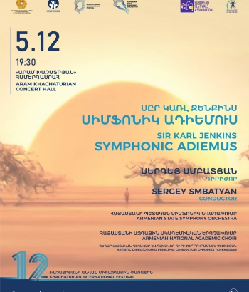 Sir Karl Jenkins - Symphonic Adiemus | Sergey Smbatyan, Armenian State Symphony Orchestra| 6+