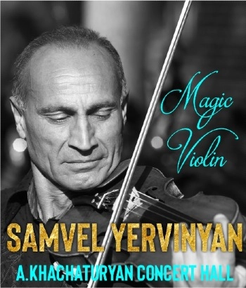 Самвел Ервинян-Magic Violin