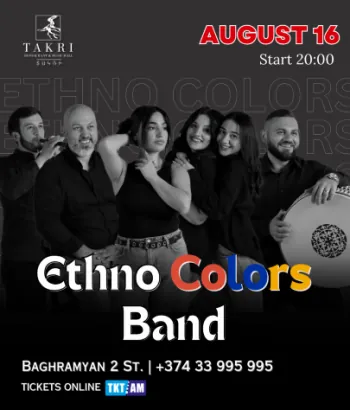 «Տակռի »Ռեստորան և Մուզիք Հոլլ-  Ethno Colors Band 