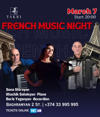 «Տակռի »Ռեստորան և Մուզիք Հոլլ-  French music nigh