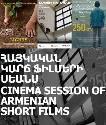 CINEMA SESSION OF ARMENIAN SHORT FILMS