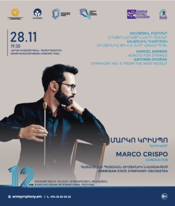 Barber: Adagio, Dvorak: Symphony No. 9 From the New World | Armenian State Symphony Orchestra | 6+