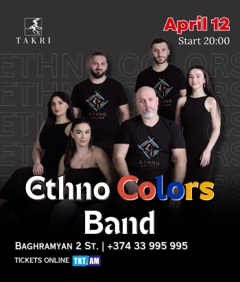 «Такри» Ресторан и Мюзик-Холл-Ethno Colors Band